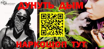прущие грибы Краснознаменск
