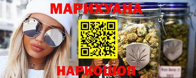 мескалин Краснокаменск