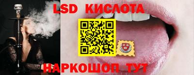 мескалин Краснокаменск