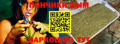 марихуана Краснодар