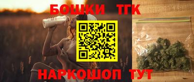 марихуана Краснодар