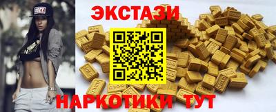 прущие грибы Краснознаменск