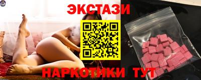марихуана Краснодар