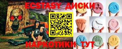 прущие грибы Краснознаменск
