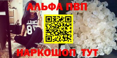 марихуана Краснодар