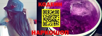 мескалин Краснокаменск