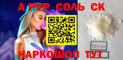 spice Кумертау