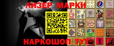 прущие грибы Краснознаменск