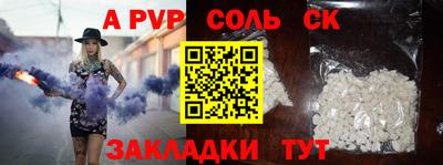 мескалин Краснокаменск