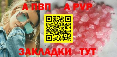 марихуана Краснодар