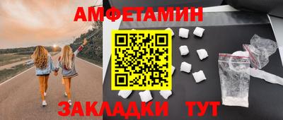 прущие грибы Краснознаменск