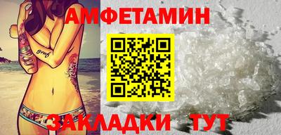 мескалин Краснокаменск