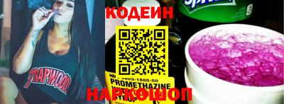 мескалин Краснокаменск