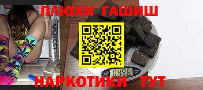 марихуана Краснодар