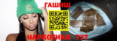 мескалин Краснокаменск