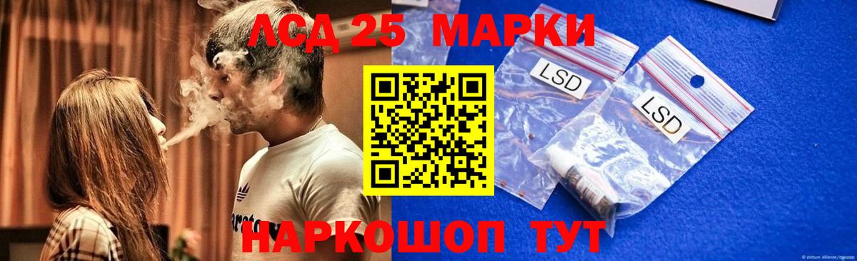 LSD-25 экстази кислота  ЛСД экстази ecstasy  Вход с VPN  Донской 
