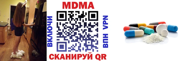MDMA crystal Донской