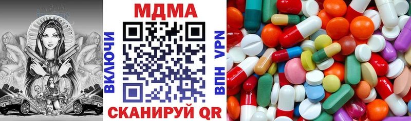 MDMA crystal  цена   Донской 