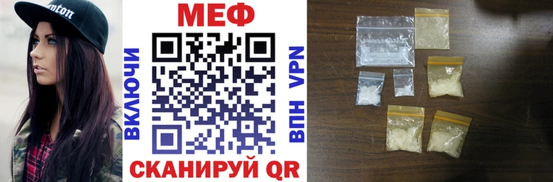 мега зеркало  сколько стоит  Донской  МЯУ-МЯУ VHQ 