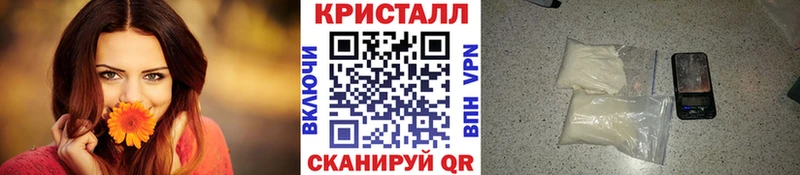 Первитин Methamphetamine  хочу   Донской 