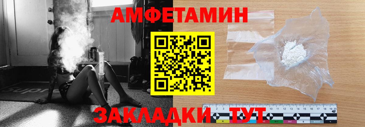 Донской  Метамфетамин  Вход с VPN  МЕТАМФЕТАМИН Methamphetamine  МЕТАМФЕТАМИН Methamphetamine 