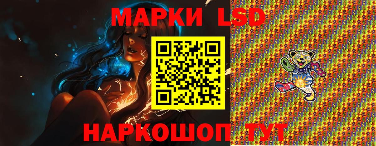 Наркотические марки  что такое наркотик  Марки NBOMe 1,8мг  Вход с VPN  Донской  Марки NBOMe 1,8мг 