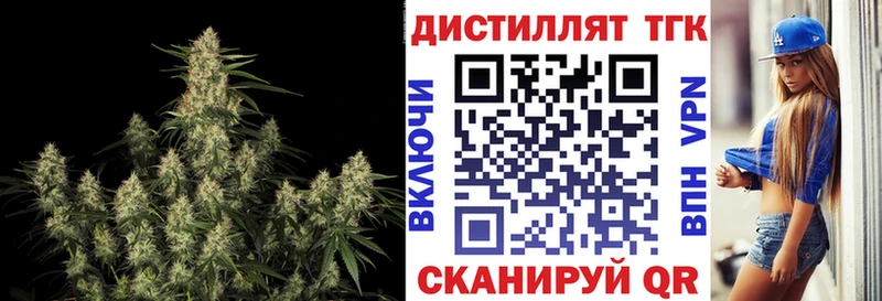 ТГК Wax  Донской 
