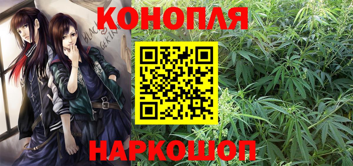 Донской  Бошки Шишки Bruce Banner  Вход с VPN  Канабис конопля 